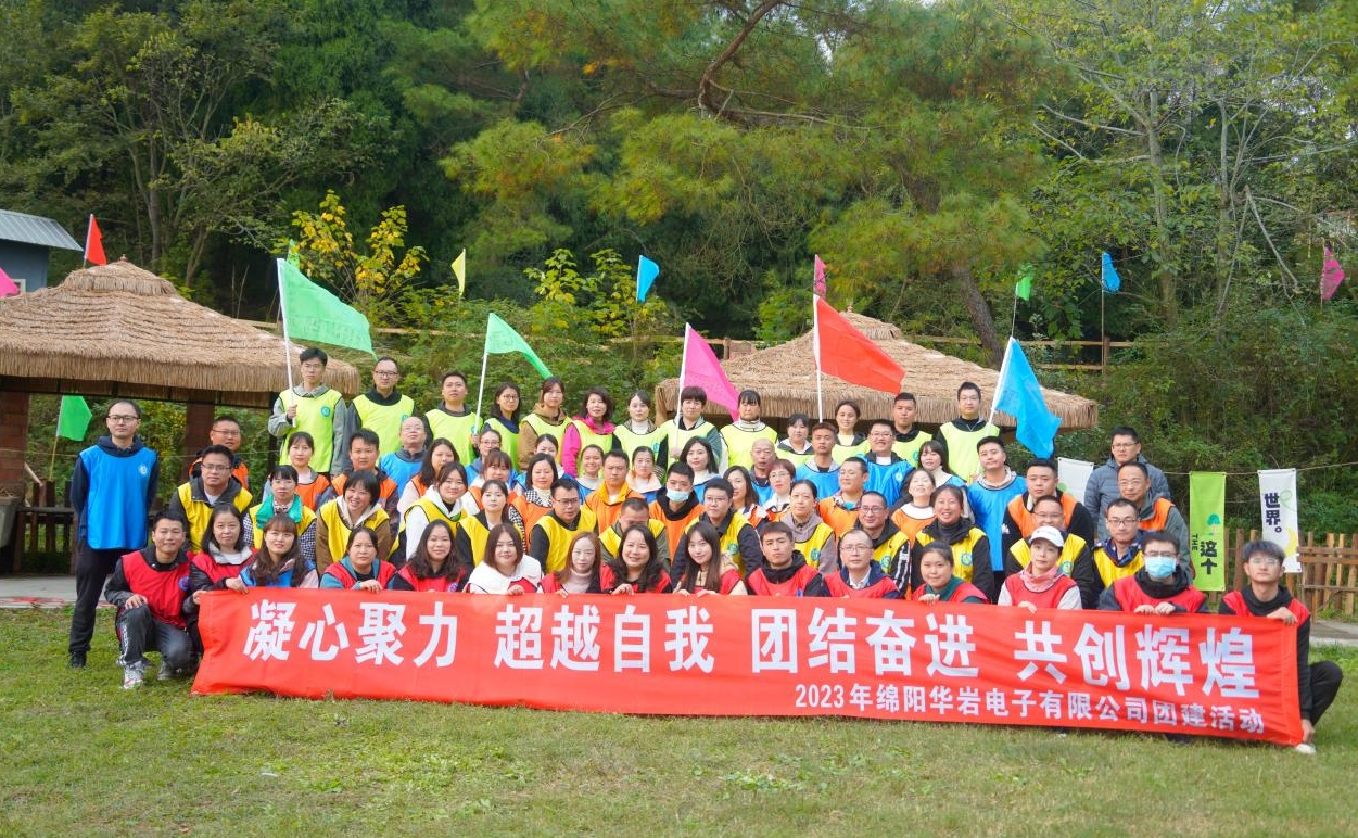 激情碰撞，團(tuán)隊(duì)凝聚力大爆發(fā)