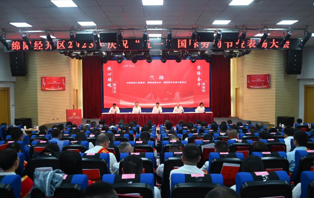 喜報(bào)！我司員工趙啟華榮獲經(jīng)開(kāi)區(qū)金牌工匠稱號(hào)