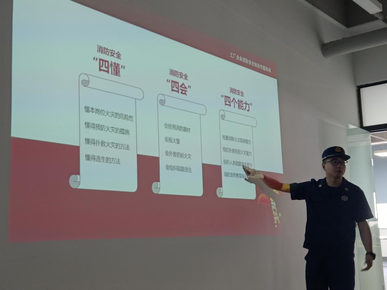 消防無(wú)小事，防范于未“燃”